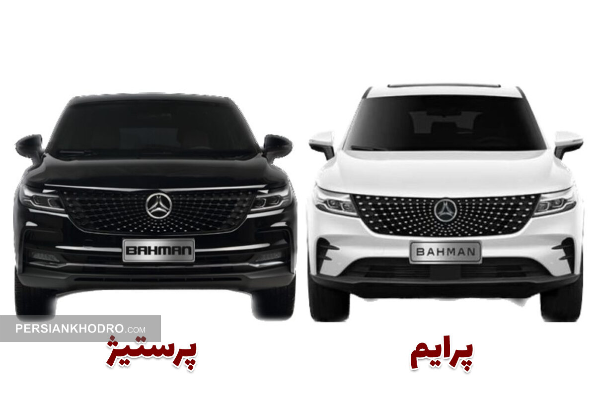 140199 - تفاوت دیگنیتی پرایم و پرستیژ؛ فرق دیگنیتی پرایم و پرستیژ؛ مقایسه دیگنیتی پرایم و پرستیژ