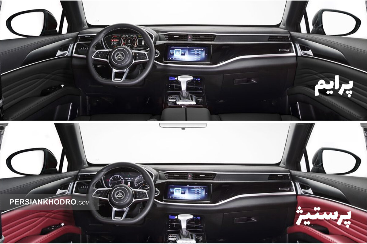 140199 - تفاوت دیگنیتی پرایم و پرستیژ؛ فرق دیگنیتی پرایم و پرستیژ؛ مقایسه دیگنیتی پرایم و پرستیژ