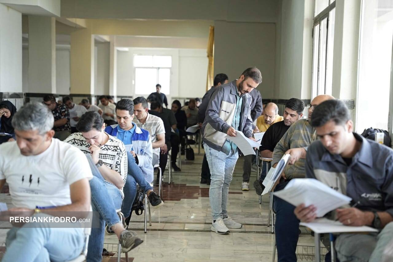 آزمون سراسری سنجش مهارت نمایندگی های کرمان موتور