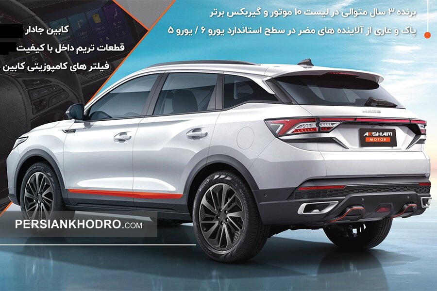 خودرو مارس