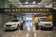 افتتاح بزرگترین نمایشگاه خودروهای بهمن موتور در تهران
