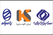 خودروسازان تجاری گروه سایپا (زامیاد و سایپادیزل) به شیراز می روند