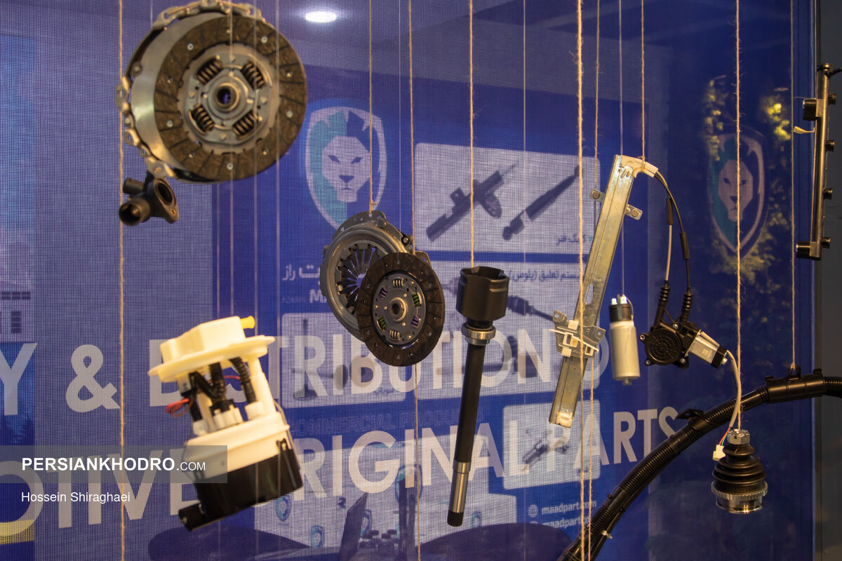 شرکت ماد پارت راز