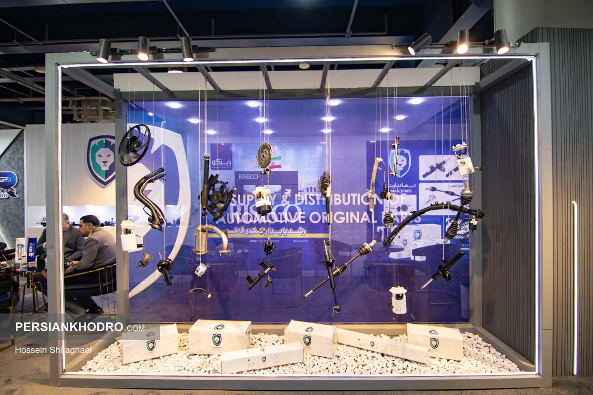 شرکت ماد پارت راز