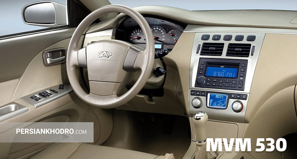 145448 - مقایسه سمند EF7 و ام وی ام 530؛ تفاوت ماشین mvm 530 با سمند EF7؛ فرق خودرو سمند EF7 و ام وی ام 530