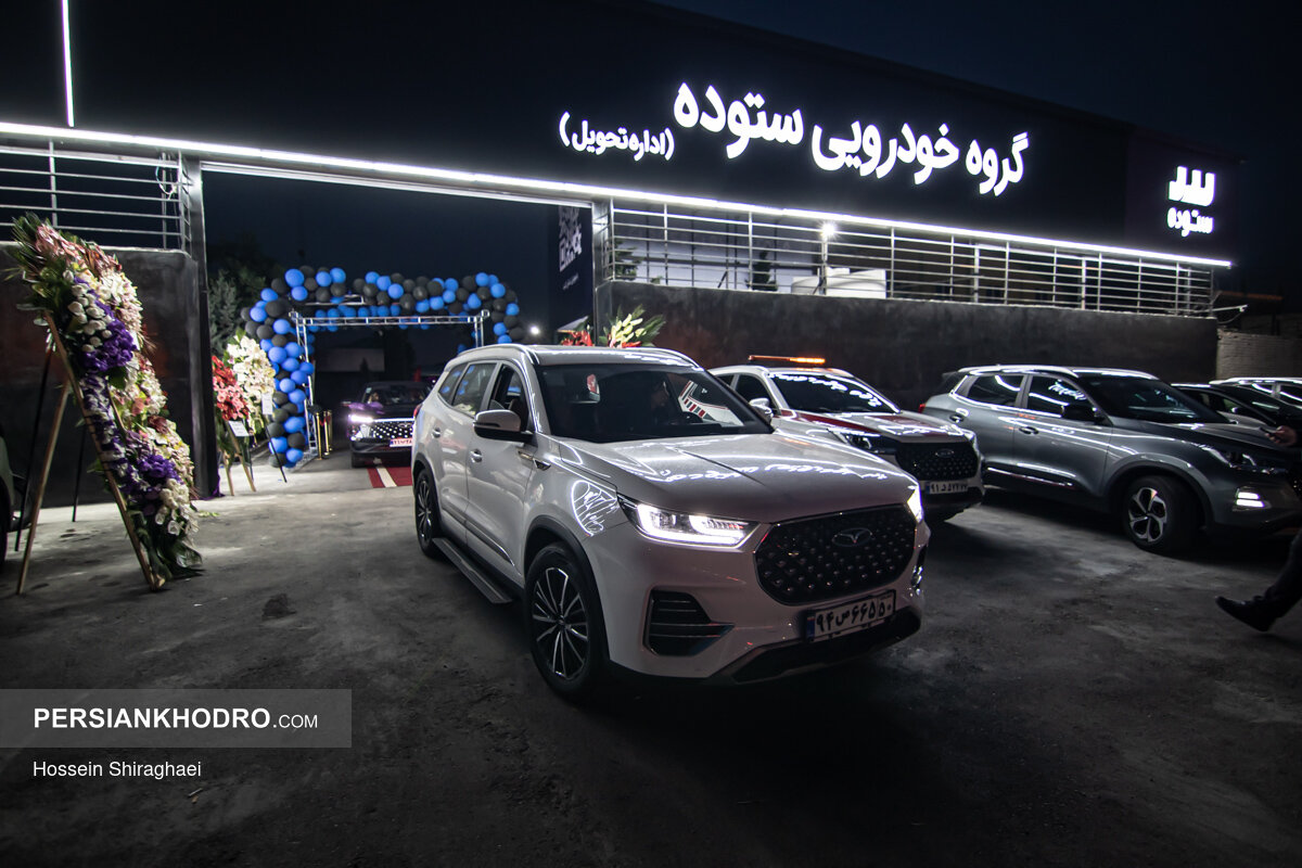 اداره تحویل گروه خودرویی ستوده