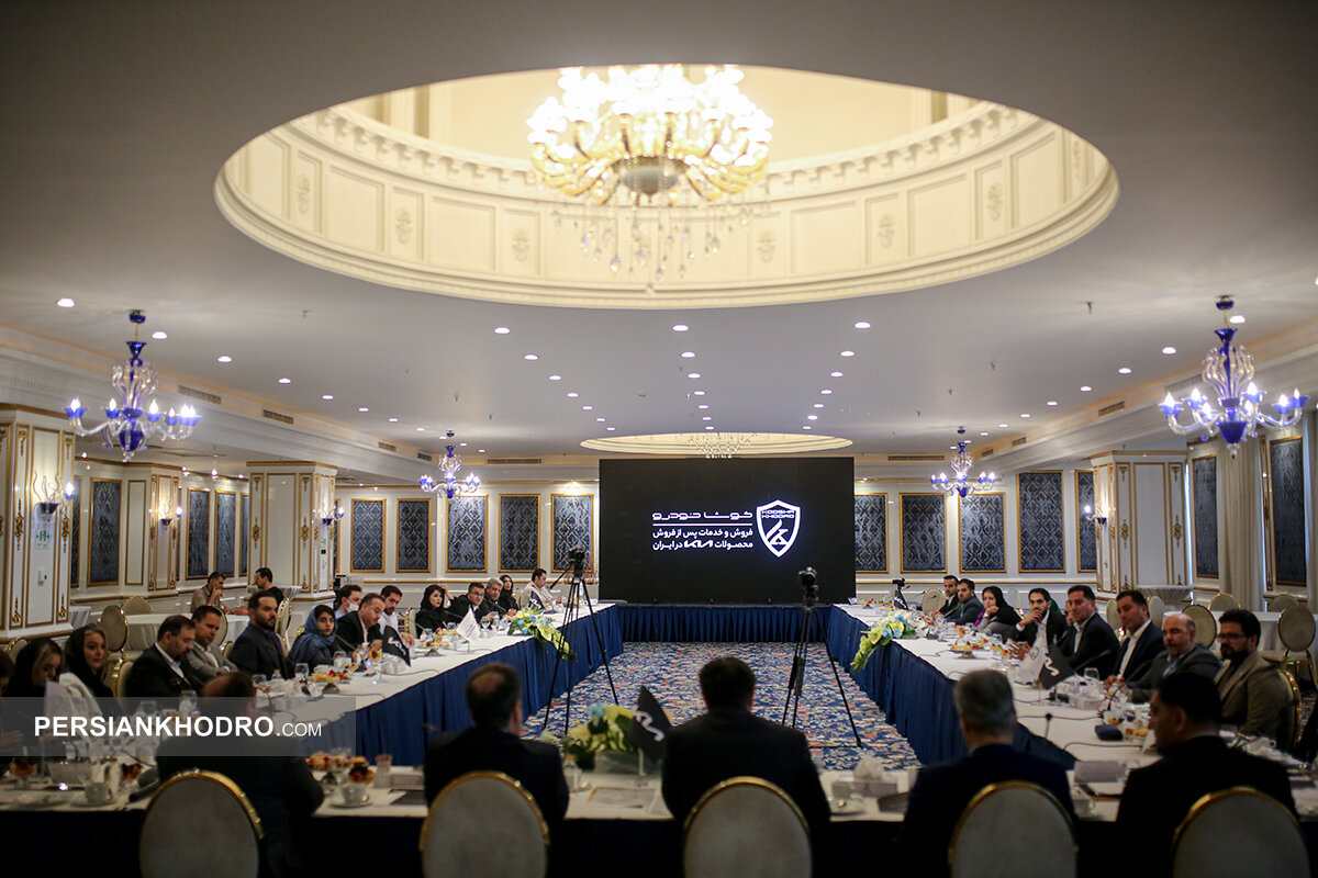 نشست هماندیشی و تعامل شرکت کوشا خودرو