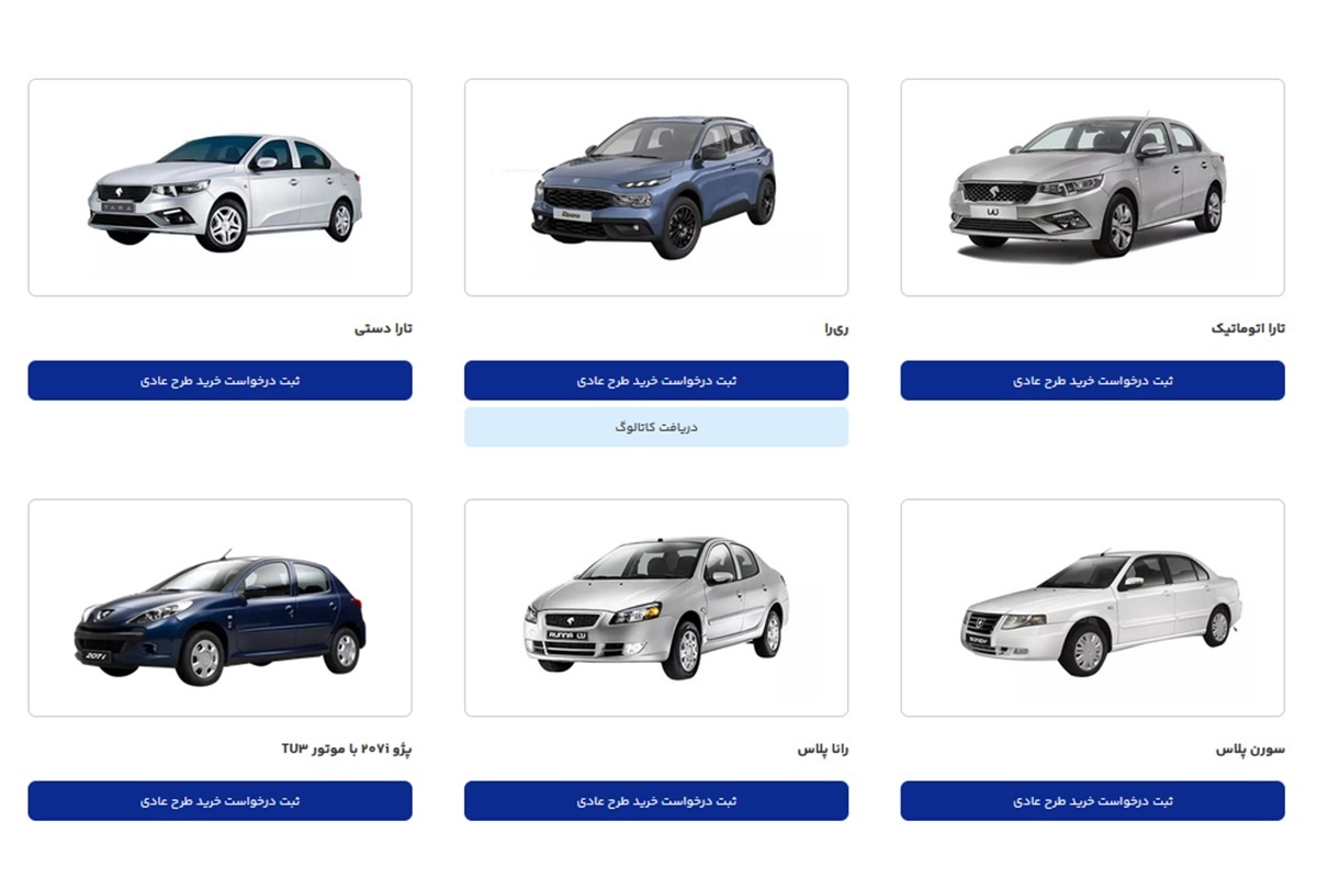 تاکنون چند هزار نفر در طرح فروش عادی ایران خودرو ثبت‌نام کردند و چقدر پول بلوکه شد؟