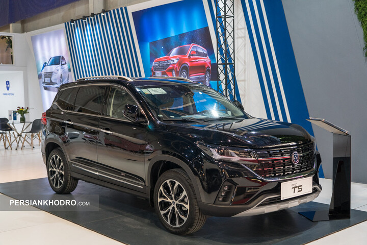 خودرو فردا تی5
