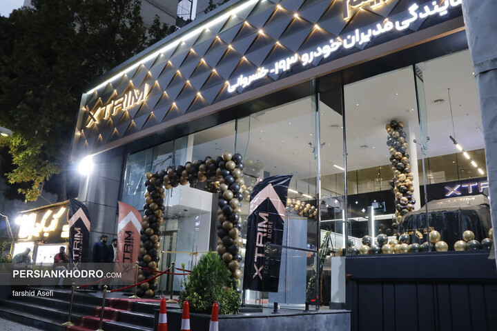 نمایندگی اکستریم خسروانی 193