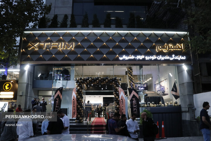 نمایندگی اکستریم خسروانی 193