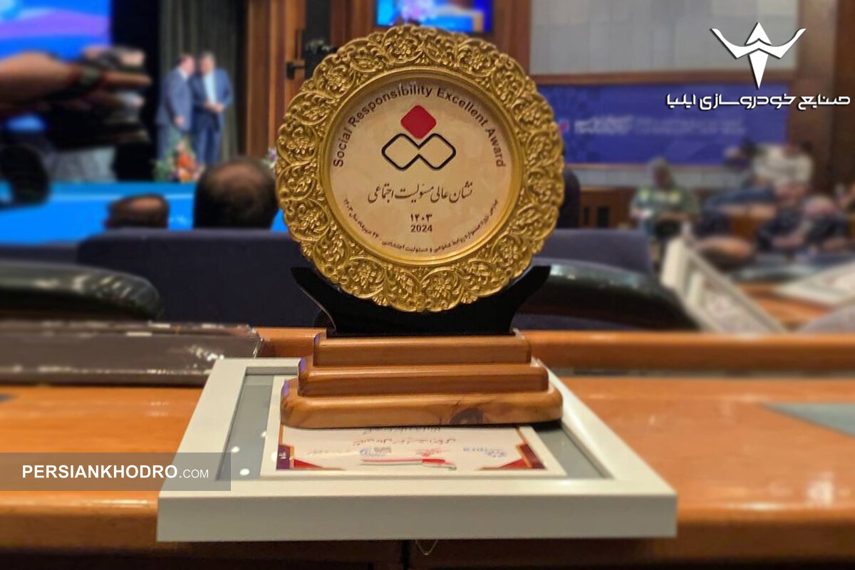 تندیس برند خوب برای ایلیا