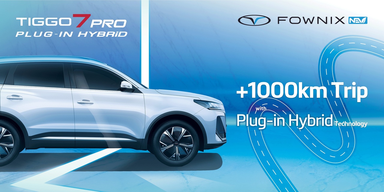 سفر ماجراجویانه تیگو ۷ پرو پلاگین هیبرید