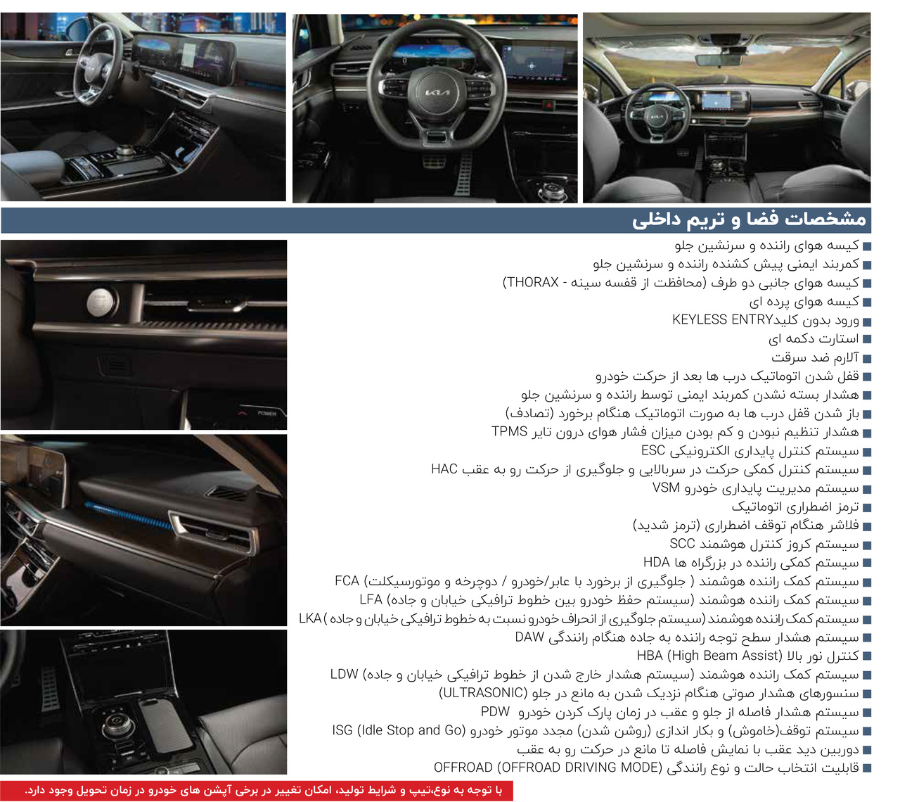 کاتالوگ کیا K5