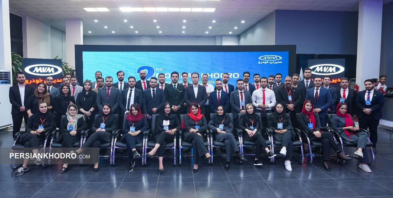 دومین دوره رقابتهای مهارت فروش «ام وی ام»