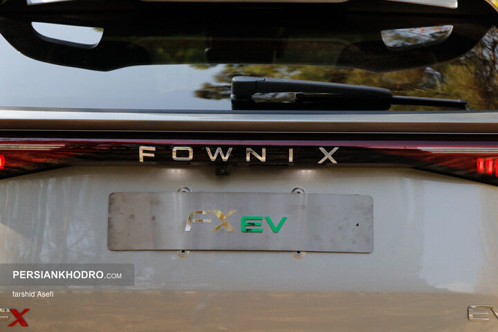 فونیکس FX ev