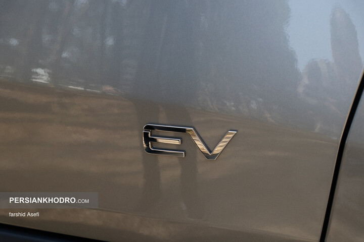 فونیکس FX ev