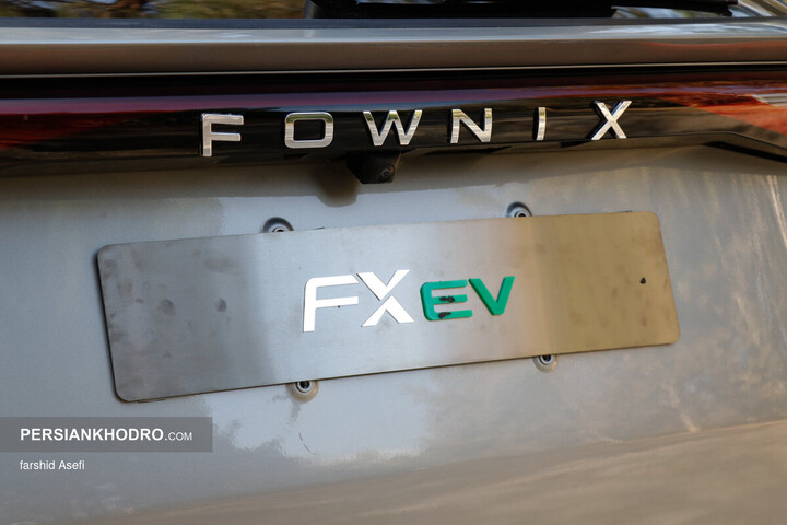 فونیکس FX ev