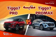 مقایسه فونیکس تیگو ۷ پرو با تیگو ۷ پرو مکس: فرق این ۲ مدل در چیست؟
