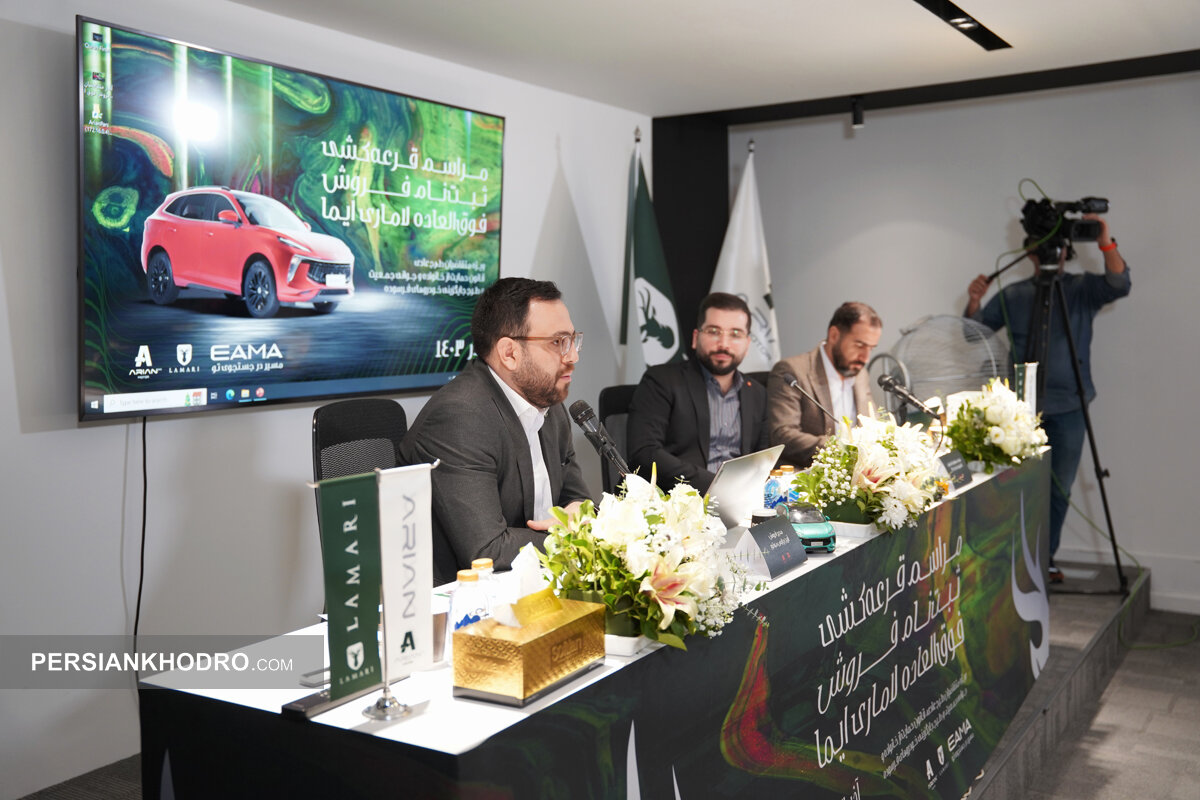 مراسم قرعهکشی لاماری ایما