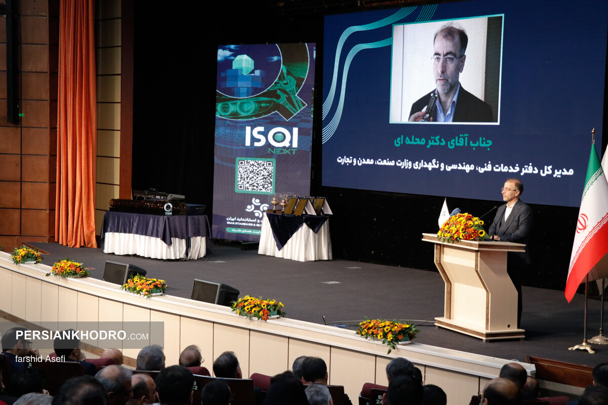 حمید محلهای