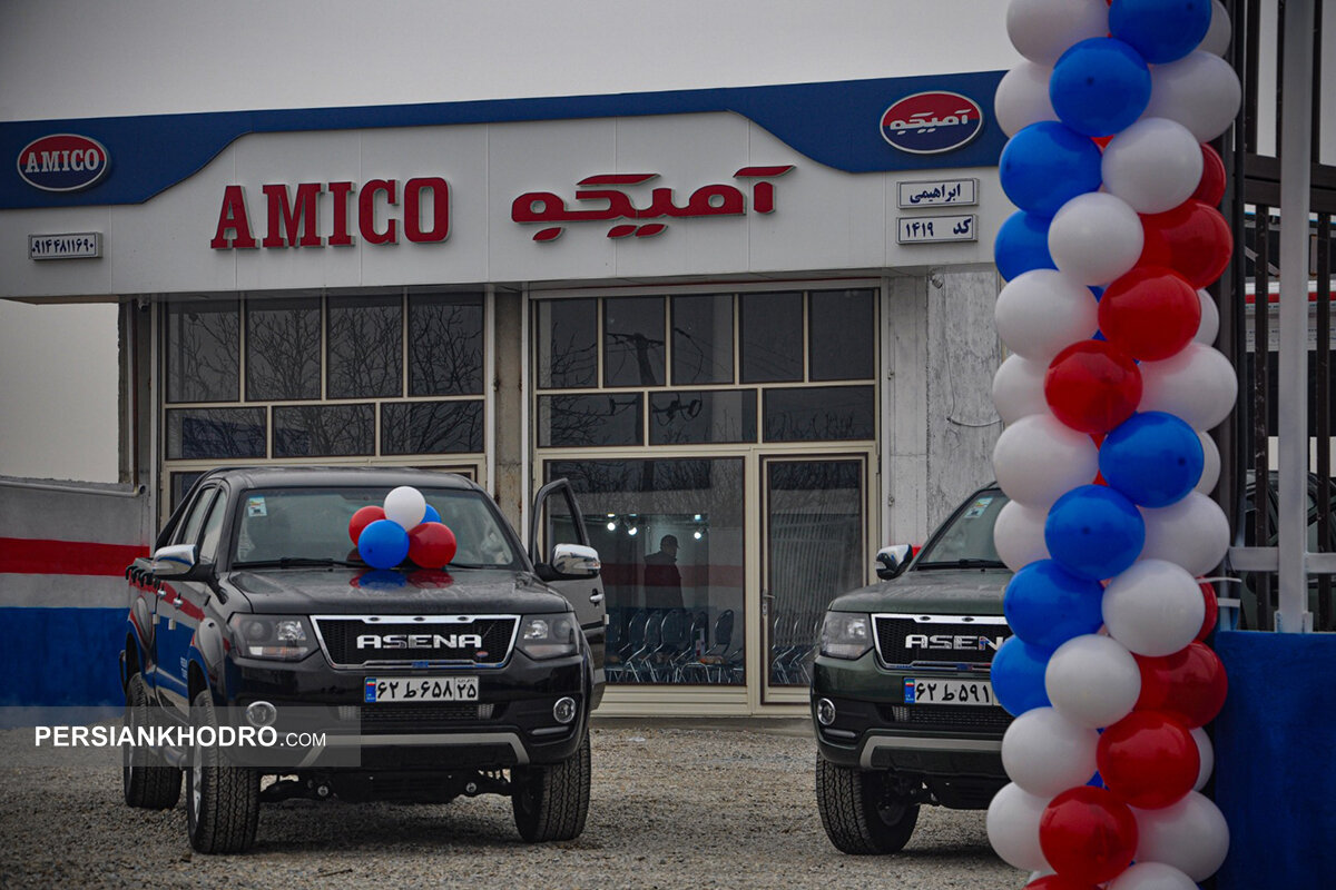 نمایندگی آمیکو در بناب