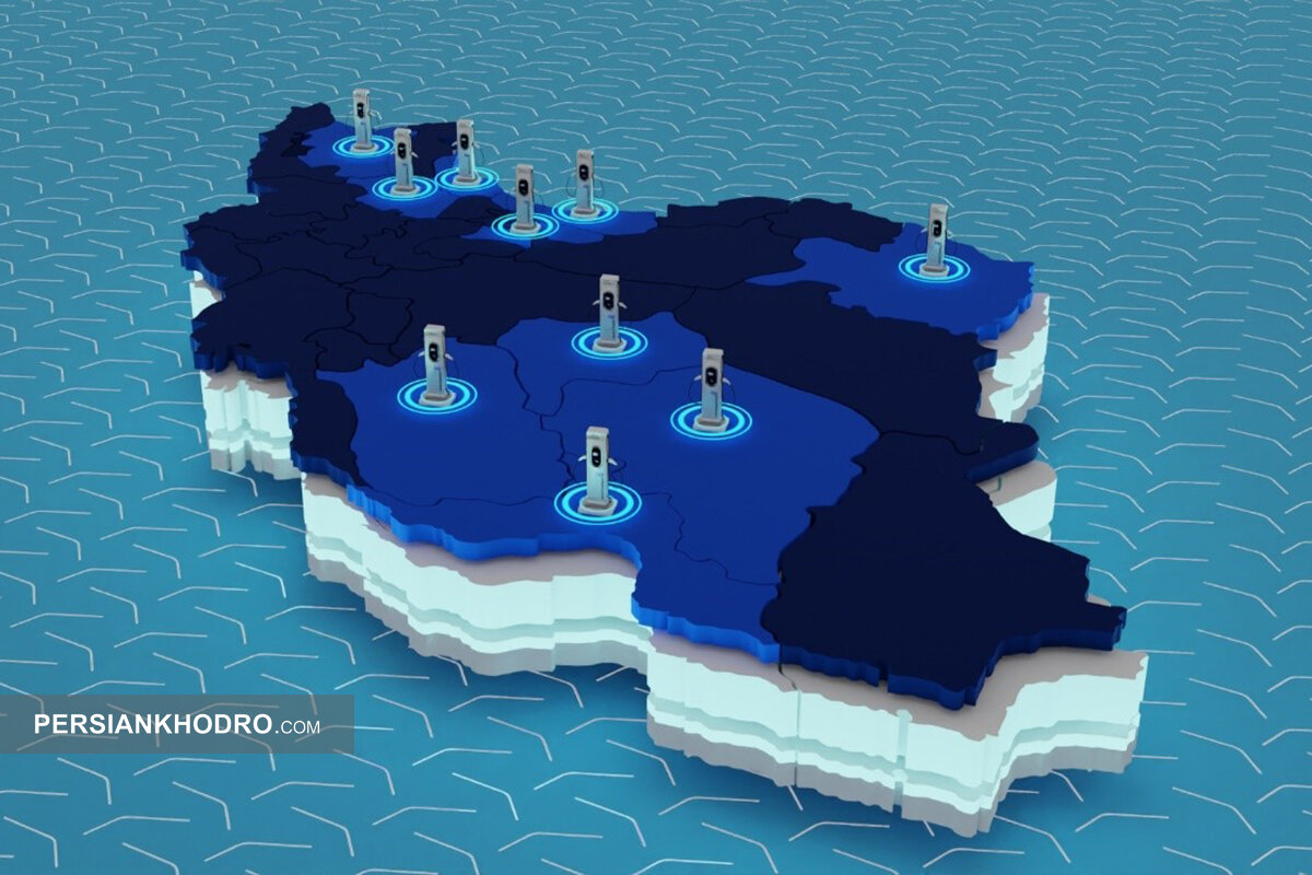 ایستگاه شارژ فونیکس NEV