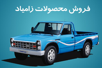 شروع فروش ۵ وانت نیسان آپشنال با قیمت جدید (+زمان و شرایط)