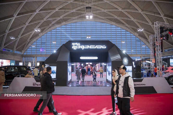 غرفه نامی خودرو