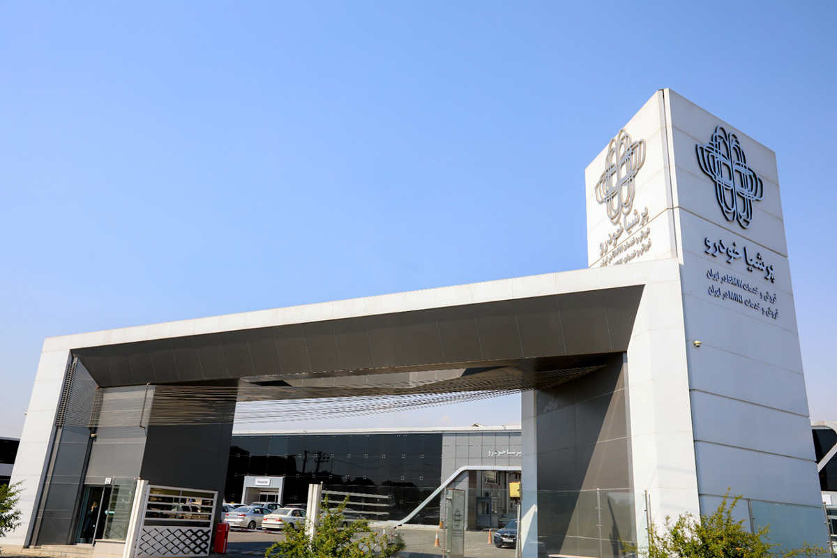 پرشیاخودرو