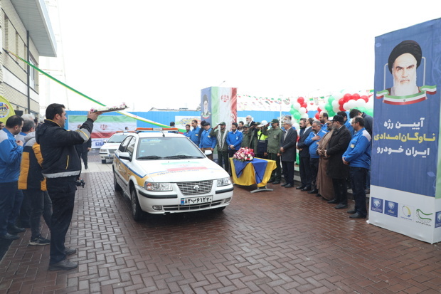 رژه ناوگان امدادی گروه صنعتی ایرانخودرو