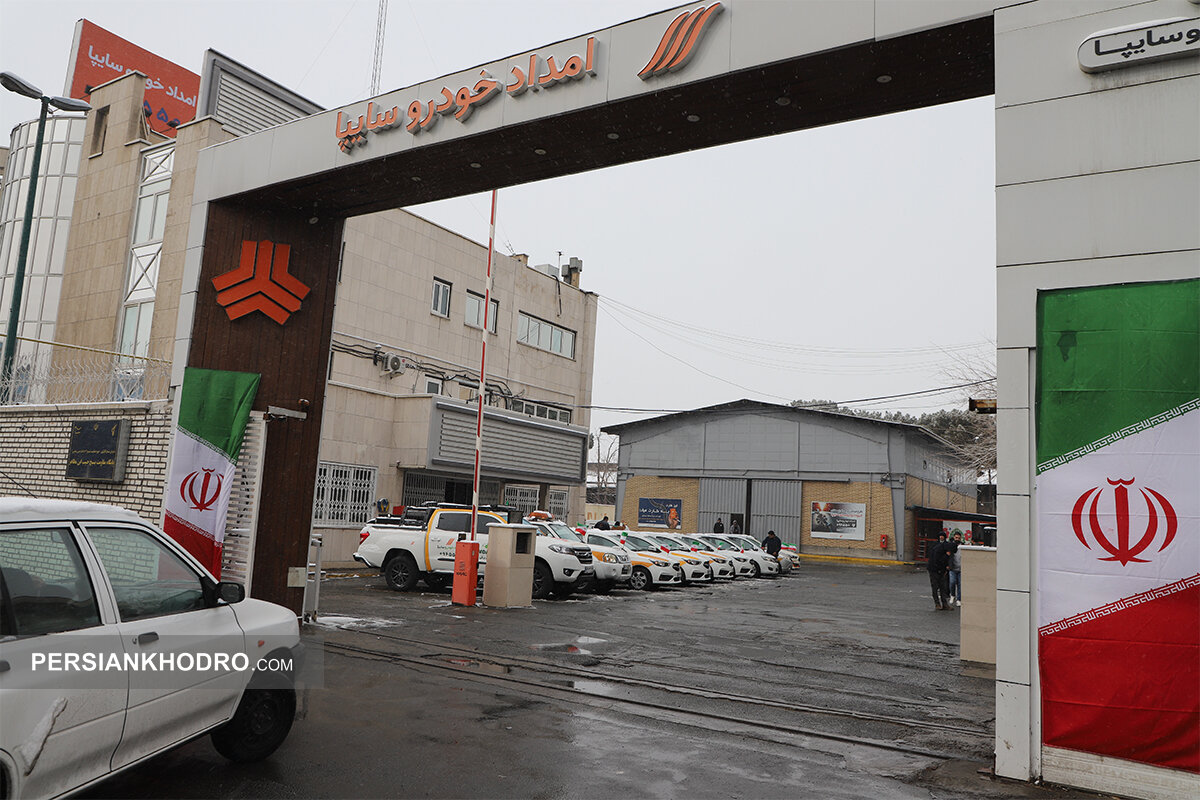 امدادخودرو سایپا مهلت ویژه برای تسویه اقساط معوق گارانتی بدنه اعلام کرد!