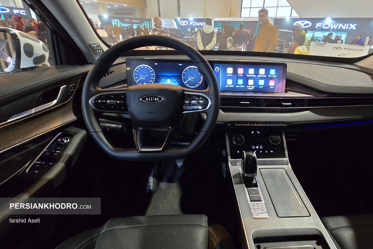 امویام ایکس 77 الیت