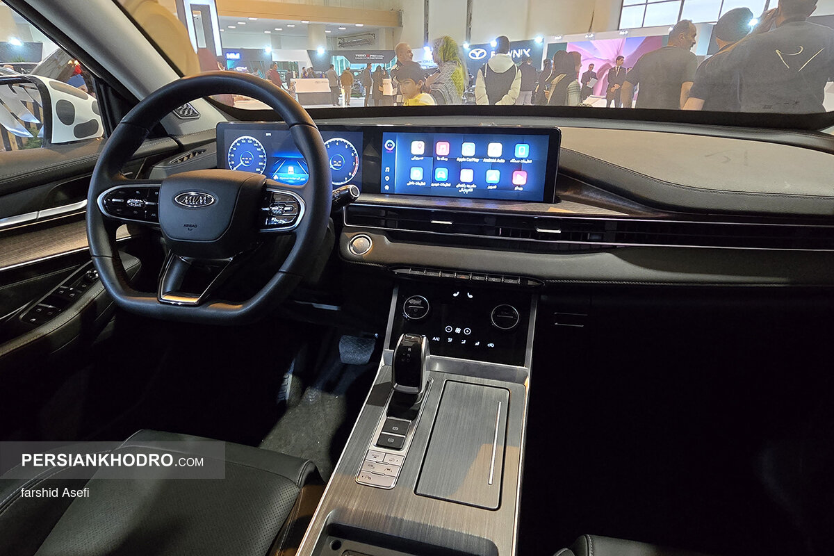 امویام ایکس 77 الیت