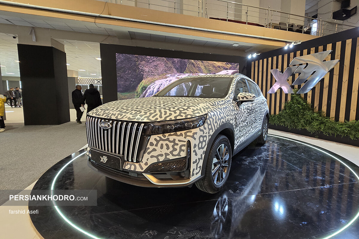 ام وی ام ایکس 77 الیت