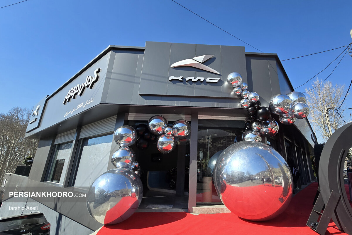 نمایندگی کرمان موتور