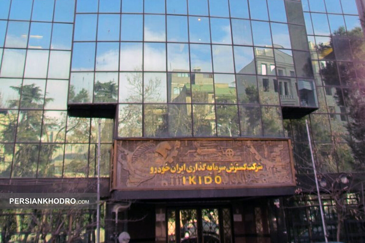 مهدی بزرگی مدیرعامل شرکت سرمایه گذاری ایران خودرو شد (+حکم)