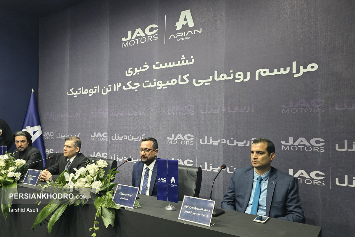 نشست خبری مدیران آرین دیزل