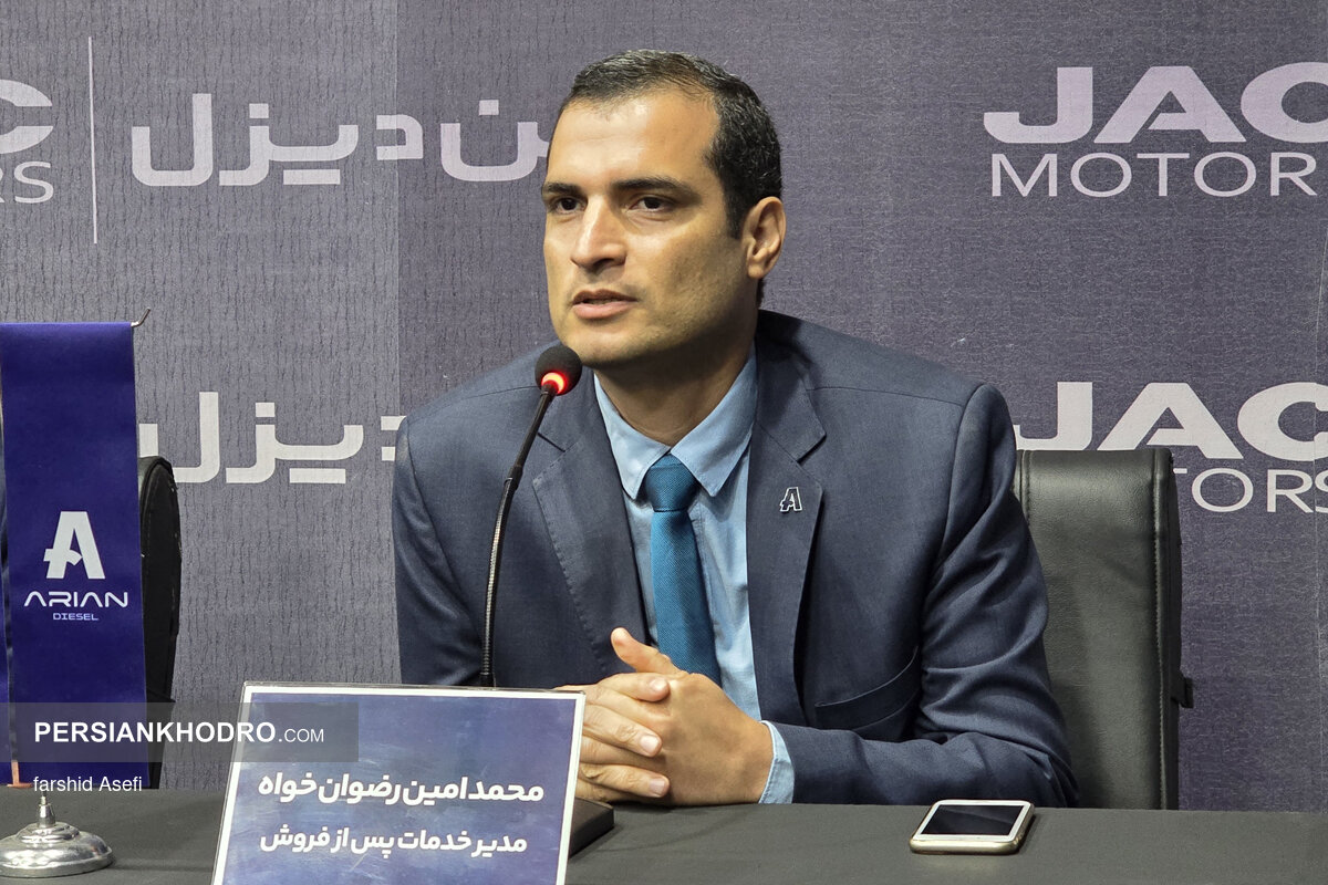 محمدامین رضوان خواه