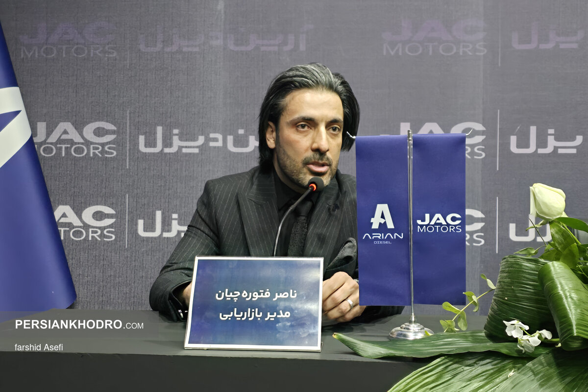 ناصر فتوره چیان