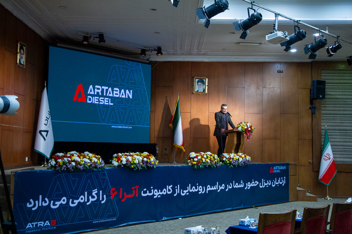مراسم رونمایی کامیونت آترا 6 تن