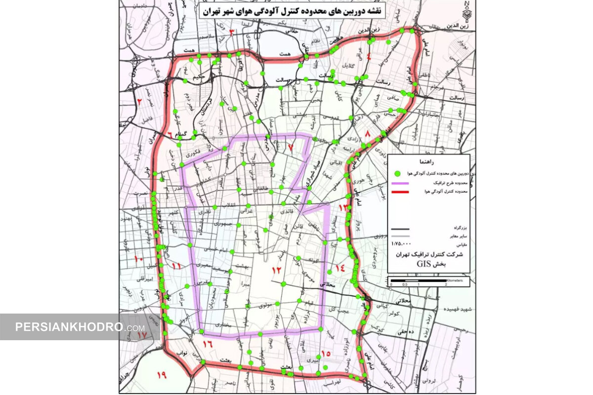 ساعت طرح ترافیک تهران ۱۴۰۳ + آیا طرح ترافیک در روزهای تعطیل اعمال میشود؟