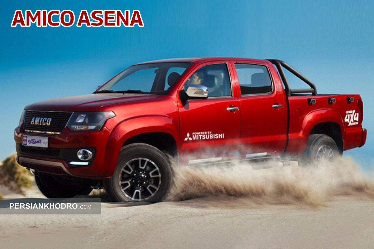 مقایسه کی ام سی T8 با آمیکو آسنا؛ کدام یک ارزش خرید دارد؟