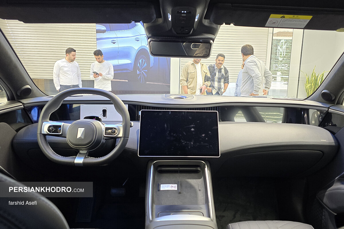 اوتار وان وان