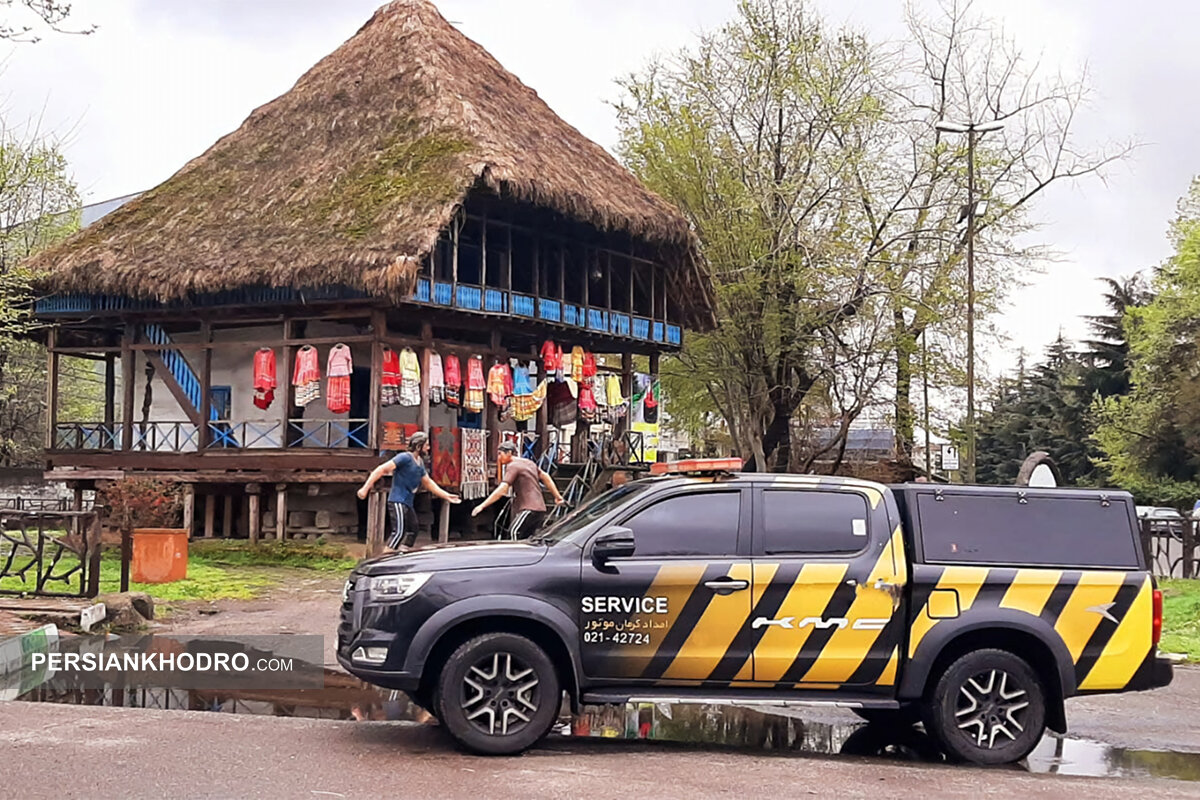 امداد خودرو کرمان موتور