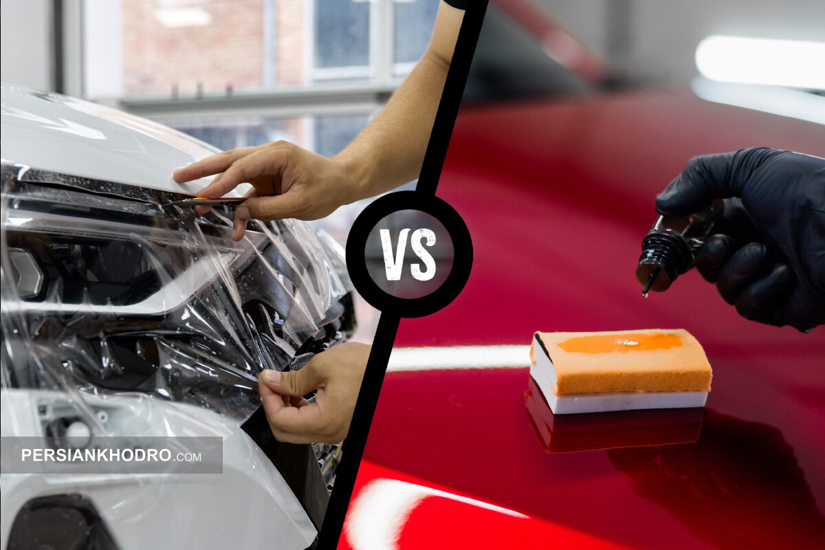 بررسی تفاوت کاور و سرامیک خودرو + ماشین را سرامیک کنیم یا کاور؟