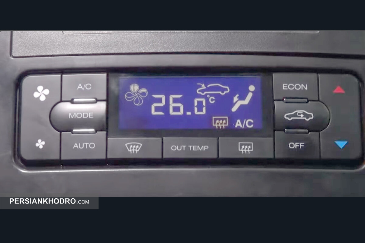 نحوه روشن کردن کولر پارس + چطور کولر پژو پارس را تنظیم کنیم؟