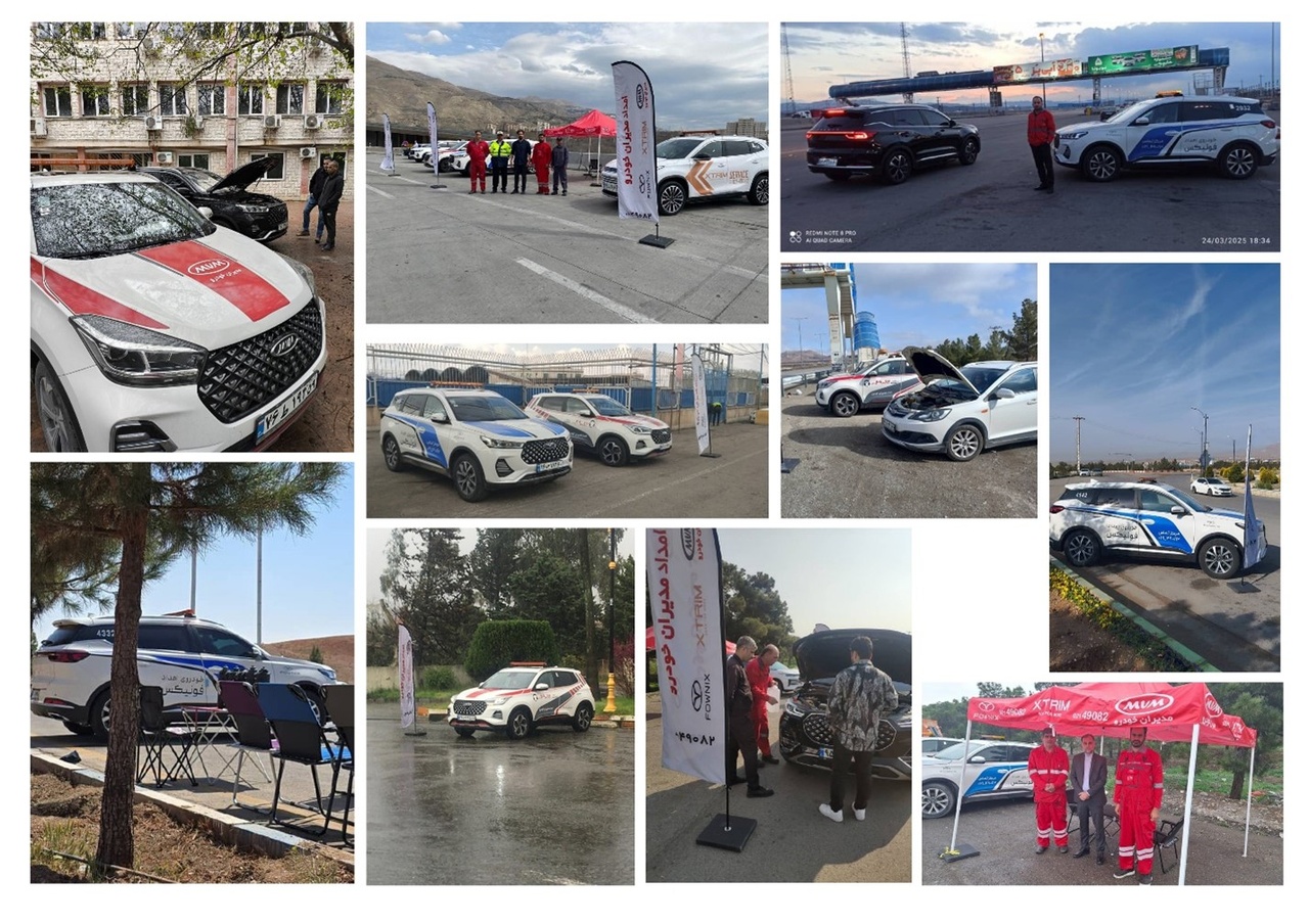 میزان رضایت دارندگان خودروهای مدیران خودرو از خدمات امدادی