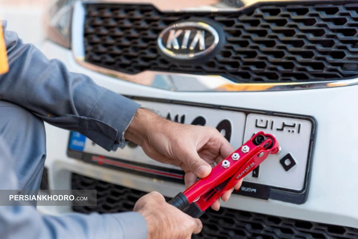 صفر تا صد تعویض پلاک خودرو + مدارک لازم برای تعویض پلاک خودرو در سال 1404 چیست؟