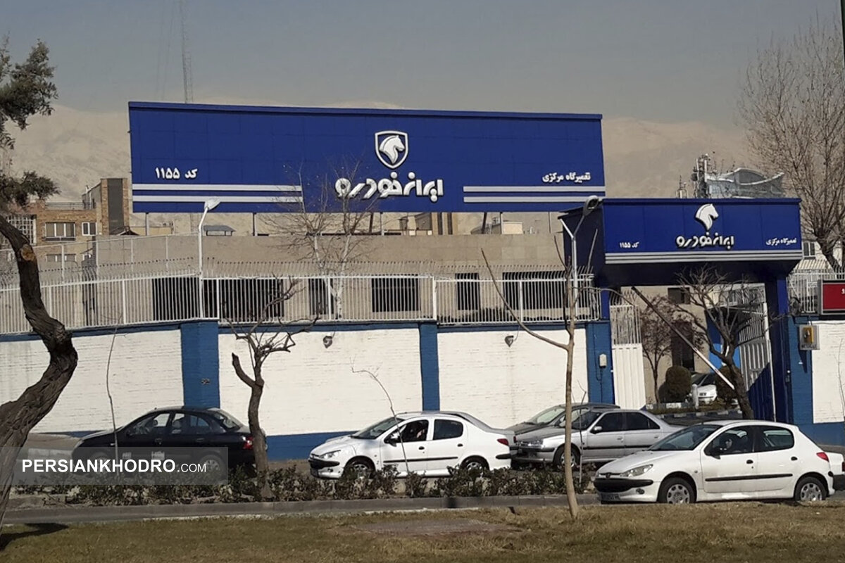 دستور کار جدید؛ هزینه بیشتر برای خدمات بهتر به مشتریان ایران خودرو + عملکرد ایساکو در نوروز ۱۴۰۴